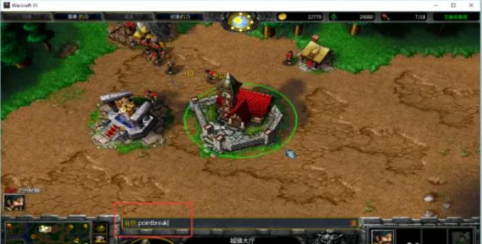 魔兽争霸3冰封王座秘籍有哪些5