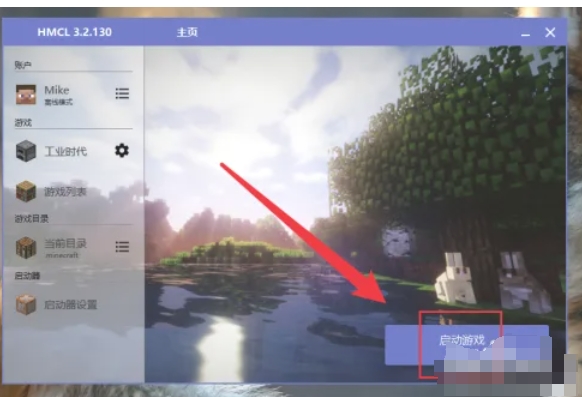 我的世界怎么制作炸弹