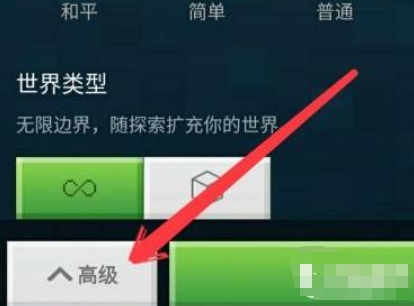 我的世界怎么快速找到村庄3