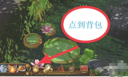 新天龙八部怎么召唤坐骑2