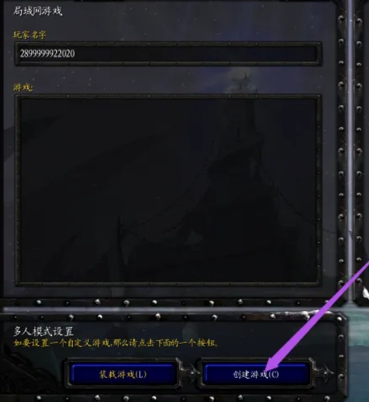 魔兽争霸3怎么更改游戏速度3