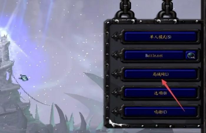 魔兽争霸3怎么使用新地图2