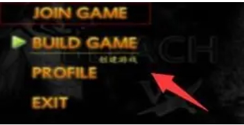 死神vs火影怎么联机3