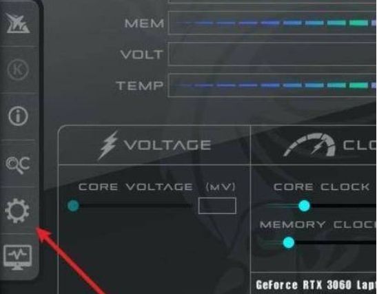 永劫无间怎么开麦2