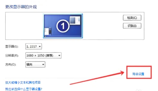 红色警戒2怎样窗口化3
