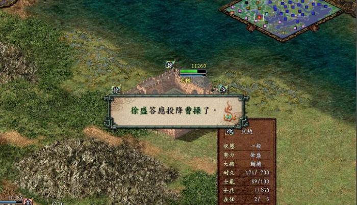 三国志9威力加强版怎么劝降2
