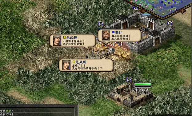 三国志9威力加强版怎么打羌族3