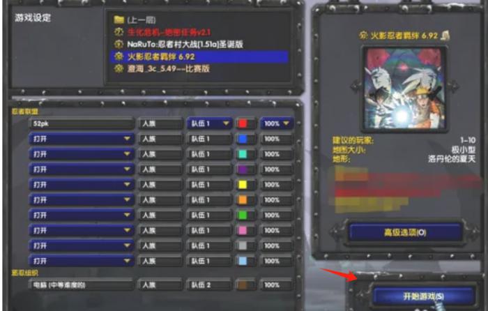 魔兽争霸3冰封王座视角太近怎么调远3