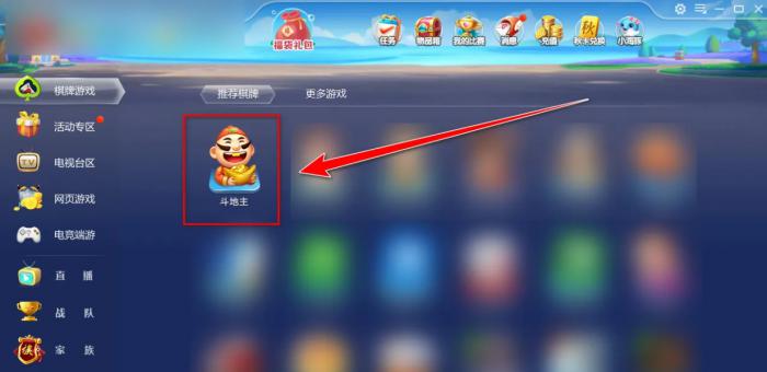 JJ比赛大厅怎么获得记牌器2
