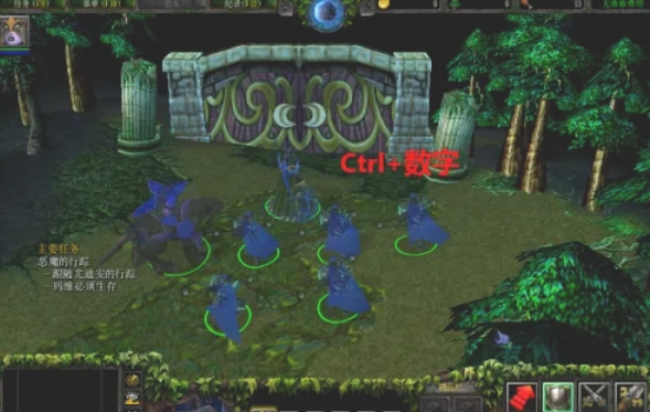 魔兽争霸3冰封王座怎么编队3