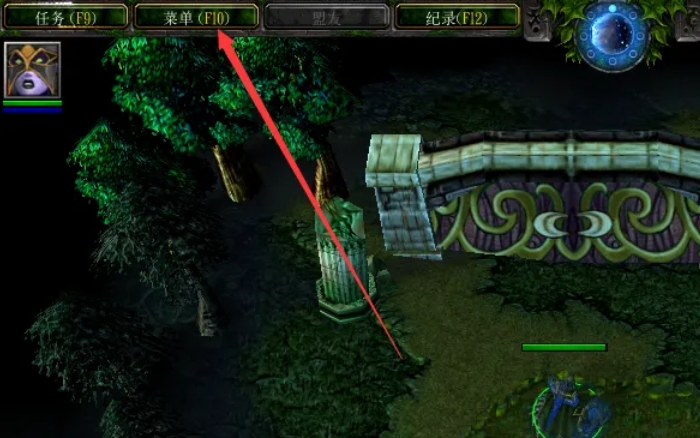 魔兽争霸3冰封王座怎么退出2