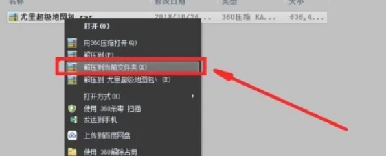 红色警戒2怎样增加地图1