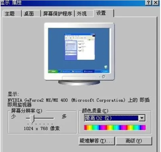 英雄无敌3死亡阴影怎么窗口化3