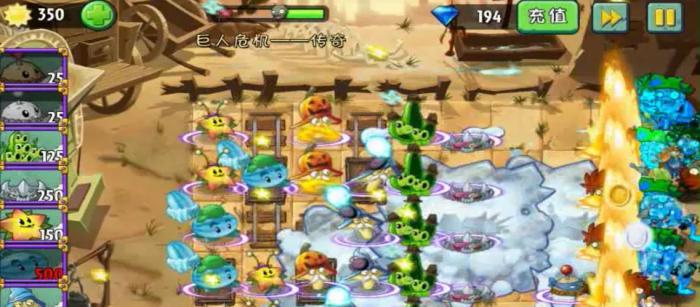 植物大战僵尸2怎么消灭巨人传奇3
