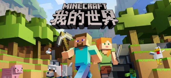 我的世界怎么清空地上掉落物1