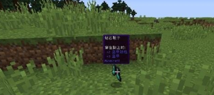 我的世界怎么清空地上掉落物3