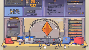 逆水寒手游好玩吗1