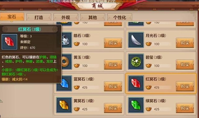 恒山在新笑傲江湖手游中有哪些攻略要点1