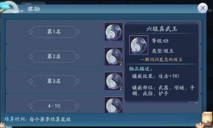 恒山在新笑傲江湖手游中有哪些攻略要点2