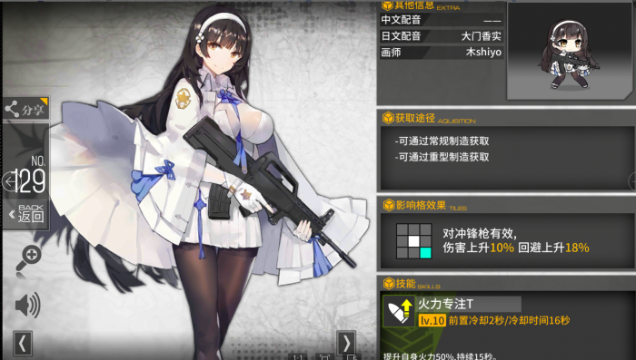 少女前线9597应该怎样配备队伍3