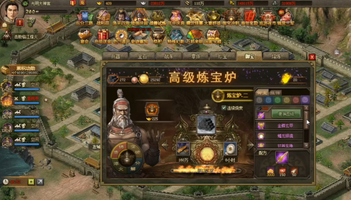 如何实现攻城掠地游戏中的双血条效果2