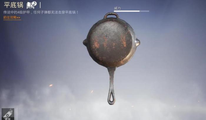 绝地求生中对抗一打五该怎么做3