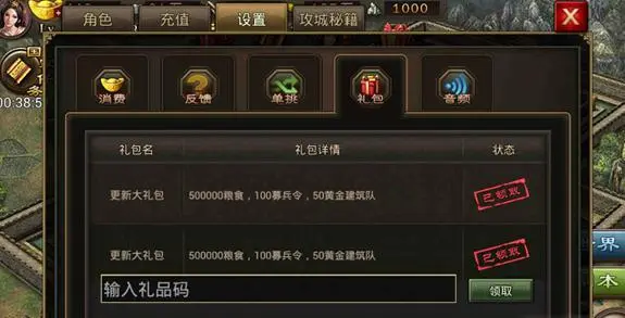 攻城掠地248关有什么窍门2