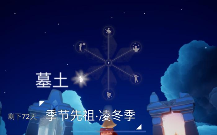 光遇巫师帽免费获取方法有哪些2