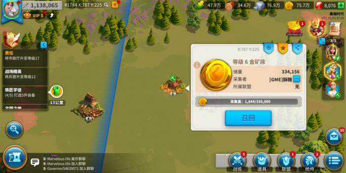 万国觉醒宝珠宝有何实际意义3