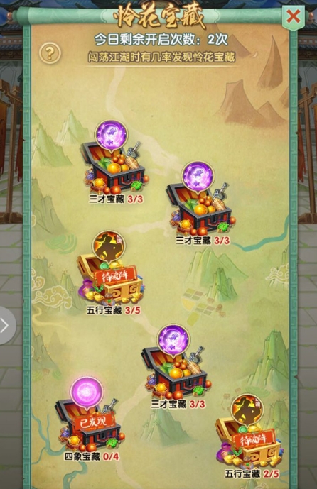 大掌门小无相功在何处能得到2