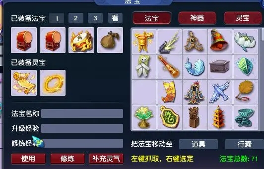 怎么样可以解锁梦幻西游中的转职任务2