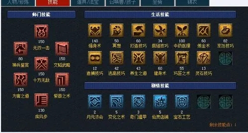 怎么样可以解锁梦幻西游中的转职任务3