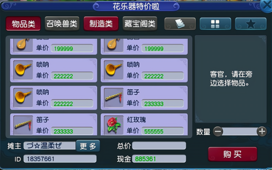 梦幻西游副本如何提高通关效率2