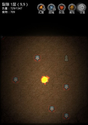 如何有效通关地下城堡2图5黑暗裂隙1