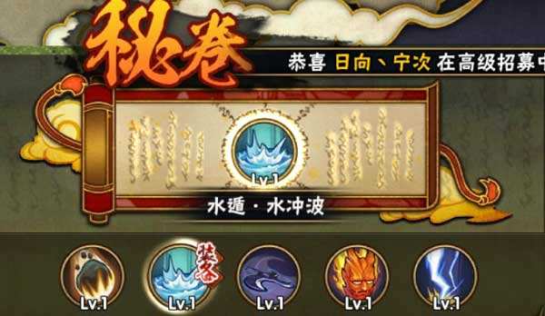 通灵开启后在火影忍者手游中有什么好处2