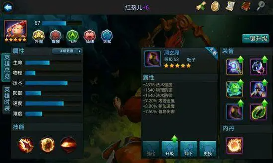 乱斗西游的孟婆最强阵容怎么搭配1