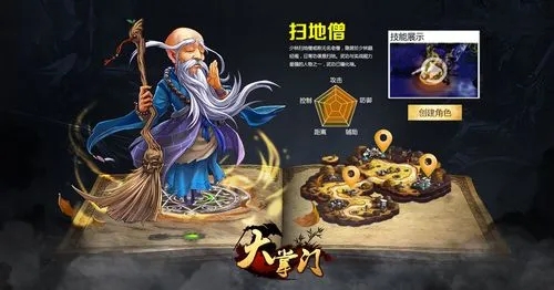 大掌门2月神适合与哪些角色进行配合4