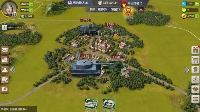 二战风云二军士区指的是哪些地方1