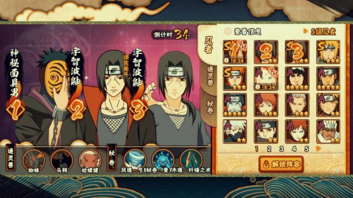 火影忍者召唤令可以在哪里获取1