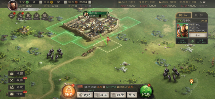 贾诩在三国志战略版中学到哪些兵书1