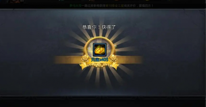 乱斗西游中蛟魔王装备选择的建议有哪些2