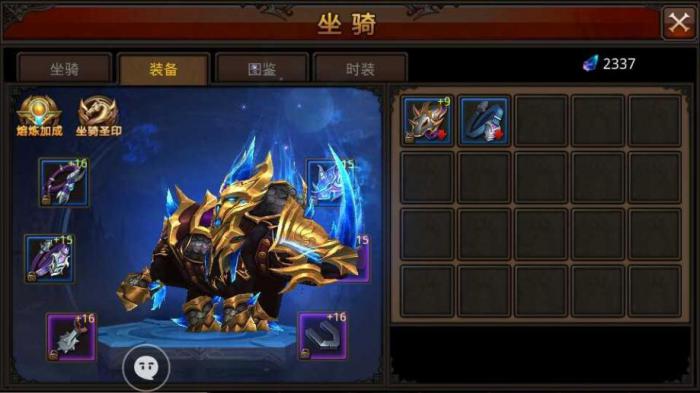 大天使武器在全民奇迹2中如何提升星级3