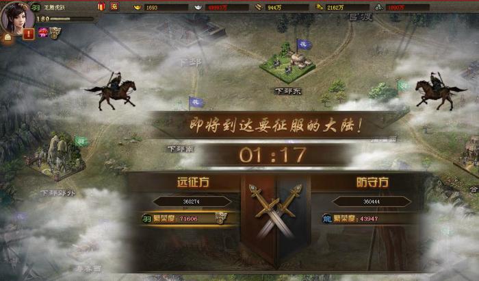 怎么开启攻城掠地手游中的战斗兵器1