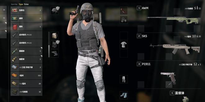 绝地求生中的浇水树需要什么物品辅助2