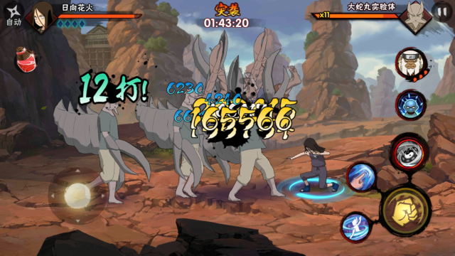 火影忍者平民一个s要多少金币3