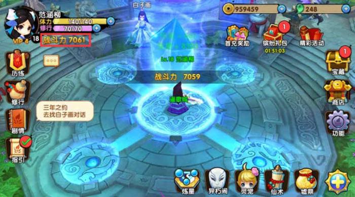 花千骨巅峰书怎么获取最快1