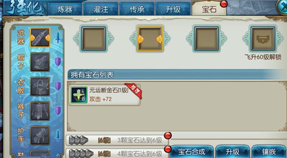 请问诛仙手游中蓝瘦香菇出现的位置在哪里1