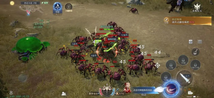 在全民奇迹2游戏中如何快速获得稀有萤石2