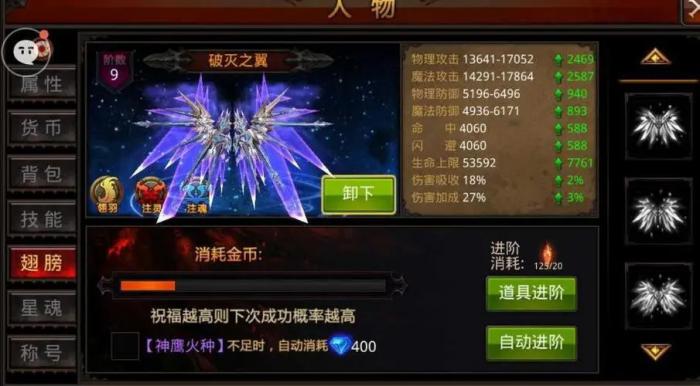 全民奇迹天雷闪可以在哪里找到1