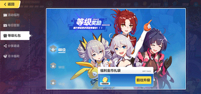 崩坏3强袭增幅核心技能操作如何学习2